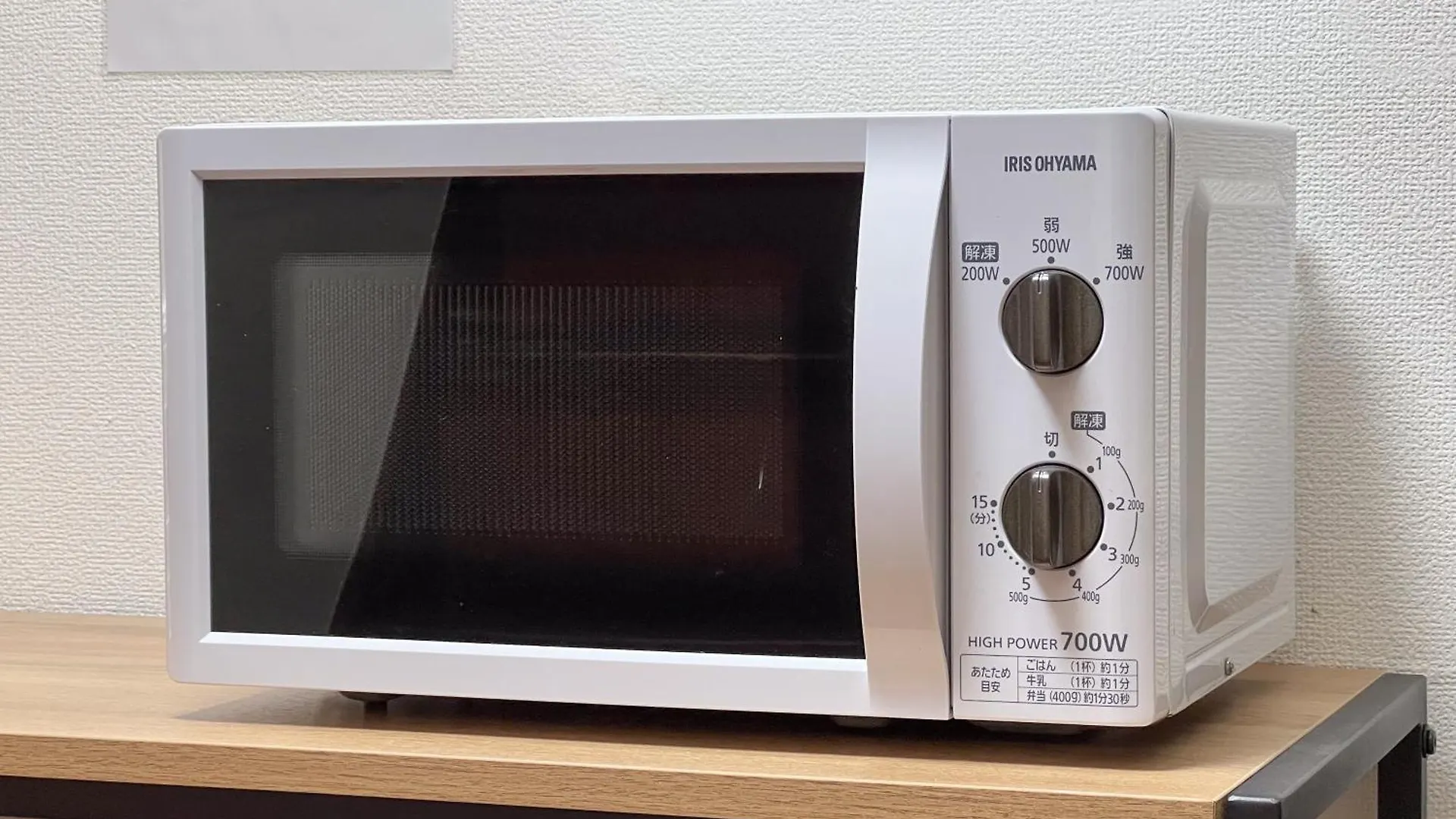 東上野戸建 Villa Tokyo 0*,  Japan